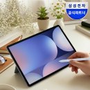 신한종합인쇄 | 대한민국 지식재산 검색 챌린지 참여하는 법 (키프리스 30주년, 갤럭시탭 경품)