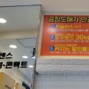 아이센스안경. 콘택트 이미지