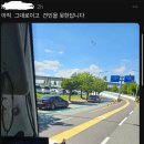 인기글 간 김해공항 민폐 주차 근황.jpg 이미지