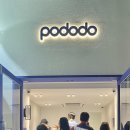 포도도(pododo) 이미지