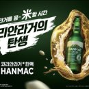 한맥유통 이미지