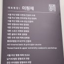 우정정형외과의원 이미지