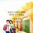 산다는 것은 기다림과 여행하는것 이미지