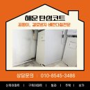 청학어린이집 | 영도 내돈내산 뇨끼 파스타 맛집 주차정보 친구가족외식모임장소로도 좋은 그라치에 후기
