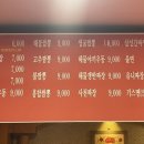 진시황짬뽕전문점 네이버블로그