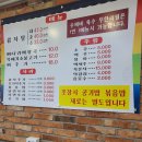 다해감자탕 이미지