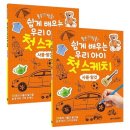 쉽게 배우는 스케치 이미지