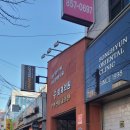 수외과의원 이미지