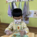 리더아이어린이집 이미지