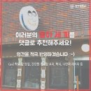 딸바보덮밥 이미지