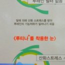 새봄안경원 이미지