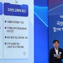 공공운영시설노동조합 이미지
