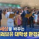 (유)푸른환경 이미지