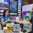 지에스25(GS25) 영등포현대 이미지