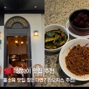 11545-12-04-02 | 상하이 라오지스 홍소육 맛집 추천｜파기름면 &amp; 웨이팅 후기 (우캉맨션 근처)