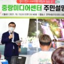 중랑미디어센터 이미지