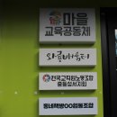 동네책방00협동조합 이미지