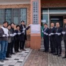 금지2리 경로당 이미지