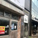 부산애견 | 부산강서구애견카페, 부산실내애견카페 오마이구미 후기