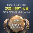 (주)아람 - 광주시 | (주)아람