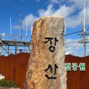 2호선 벡스코역 6번출구 이미지