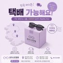 보아스안경원 네이버블로그