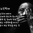 태안 노인복지회관 네이버블로그