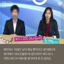 다음주 유퀴즈 이직특집에 나오는 배우 진기주 삶 요약 이미지