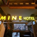 호텔마인(MINE) 이미지