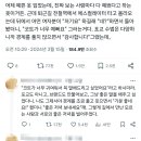 @: 어제 예쁜옷 입었는데, 퇴근길 전철역에서 에스컬레이터 타고올라오는데 뒤에서 어떤 여자분이 &#34;저기요&#34;하길래 &#34;네?&#34;하면서 돌아봤더니 이미지