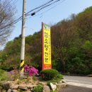 다래골가든 이미지