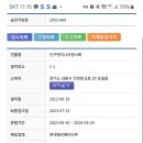 선구엔지니어링 이미지