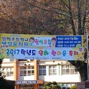 임하초등학교 네이버블로그