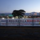 해맞이동산 이미지