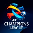 AFC Champions League 조추첨 결과(A~H) 및 일정 이미지