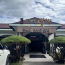 팔공산이재욱호박오리 | [대구맛집] 대구팔공산 오리샤브샤브 맛집 ‘이재욱호박오리’