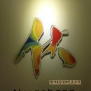 삼거리 노래연습장 이미지