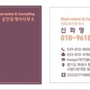 동탄월드1공인중개사사무소 이미지