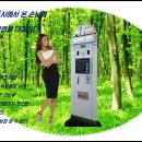 미래씨앤비 이미지