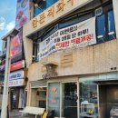 근돈 네이버블로그