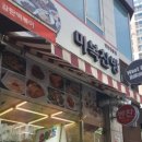 우리찬방 이미지