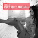 대광아쿠아랜드 이미지