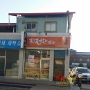 장수읍 싸리재로 네이버블로그