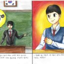 함양여자중학교 이미지