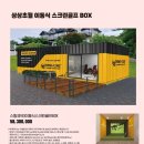 스윙 스크린 골프 이미지
