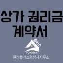 이은성행정사 이미지