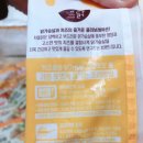 계산닭유통 이미지