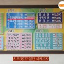 여왕분식 이미지