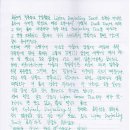 Lipton 의 Darjeeling Tea 는 녹차가 아니었다 이미지