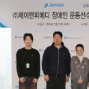제이앤피 이미지